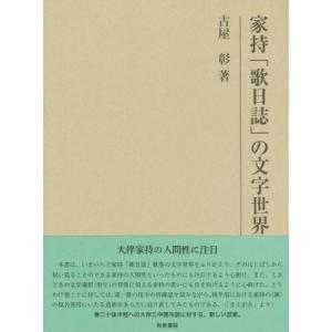 アウトランダーシリーズ 全23巻 ダイアナガバルドン 全巻 セット 文庫