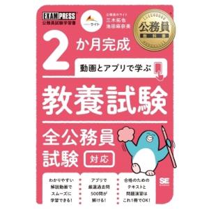 四谷大塚 小1 ジュニア予習シリーズ ホームワーク 2月〜7月/9月〜1月