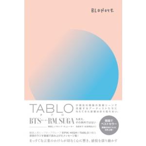 BLONOTE / タブロ  〔本〕