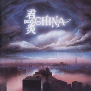 China (Metal) / Sign In The Sky  国内盤 〔CD〕