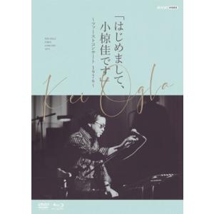 ユニバーサルミュージック 【おまけCL付】新品 小椋佳 大全集 CD5枚 +