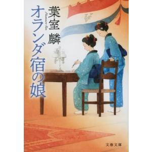 大阪公立大学(中期日程) 2026年版 大学赤本シリーズ / 教学社編集部