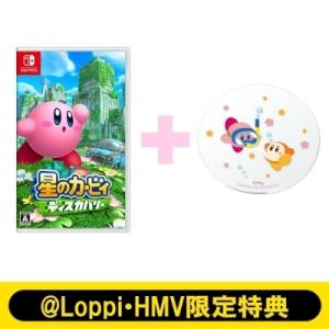 Game Soft (Nintendo Switch) / 星のカービィ　ディスカバリー【限定特典付】  〔GAME〕｜hmv