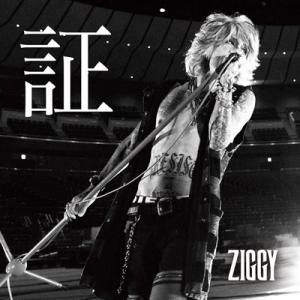 ZIGGY ジギー / 証 (+DVD)  〔CD Maxi〕