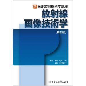 臨床心臓血管麻酔科学書 : 有隣堂ヤフーショッピング店 - 通販 - Yahoo