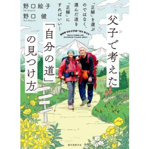 台湾版 小説（特装版）『俺が育てたS級たち 01+02』我培育的S級們1+2