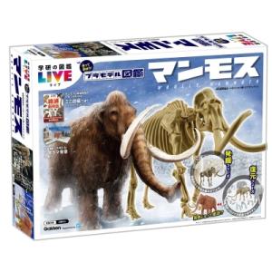 マンモス プラモデル図鑑 / 学研科学編集部 〔...の商品画像