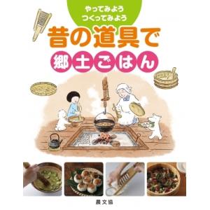 精神科「フライング診断」を乗り越える 鑑別と併存診断のケース