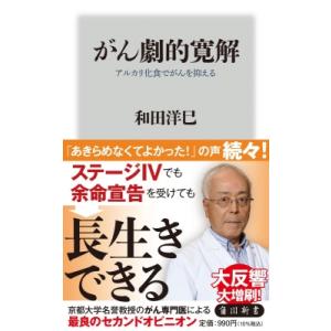 ラタイチャーク カラーアトラス歯周病学 第3版 : 株式会社 永末書店