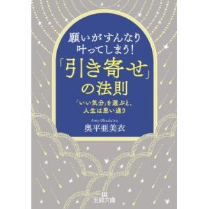 Good Reading, Better Grammar リーディングで深める英文法 / ジョーン