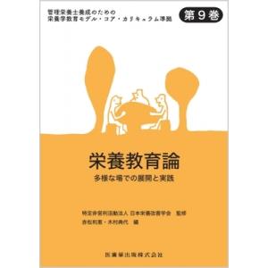 内科学書 改訂第9版 : 有隣堂ヤフーショッピング店 - 通販 - Yahoo