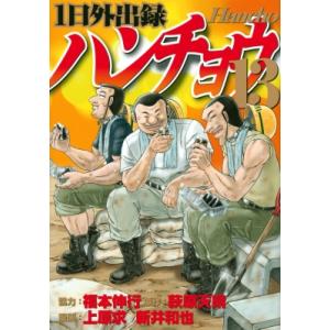 【匿名配送】ロスト・イン・トランスレーション Prime Video: ロスト・イン・トランスレーション