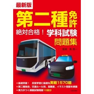 ジャパンライム 浪岡ジュニア・初心者から全国へ バドミントン DVD