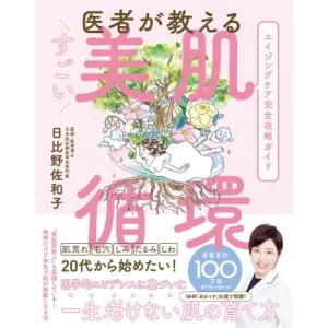 有斐閣ストゥディア 民法 全7巻セット (ミニトート付) ※グレー