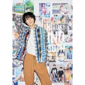 猪野広樹30歳アニバーサリーブックI（仮） / 猪野広樹