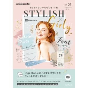 ストライヤー生化学 （第10版） : 紀伊國屋書店Yahoo!店 - 通販