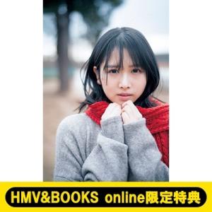 《HMV &amp; BOOKS online限定特典：上村ひなの（日向坂46）ポスター》blt graph. vol.76【表紙：上村ひなの】 / B.L.T.編集部