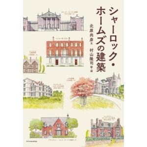 山本ルンルン 『いとしのフェルナンド-リプリント版-』 : ヴァニラ画廊