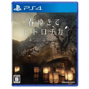 Game Soft (PlayStation 4) / 【PS4】春ゆきてレトロチカ  〔GAME〕｜hmv