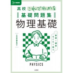 英語音声学入門 / 竹林滋 〔本〕 : HMV&BOOKS online Yahoo!店 - 通販