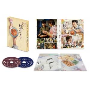 劇場版「きのう何食べた？」 Blu-ray豪華版(特典Blu-ray付2枚組)  〔BLU-RAY ...