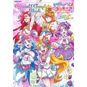 トロピカル〜ジュ!プリキュア 全15枚 第1話〜第46話 最終▽レンタル用