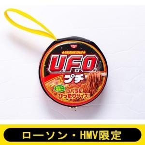 日清焼そばプチU.F.O. 濃い濃い濃厚ポーチBOOK  / ブランドムック