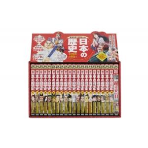 Gakken DVD付 学研まんが NEW日本の歴史 4大特典付き全14巻セット