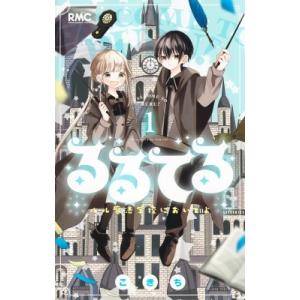 新品 / 小説 アオアシ (全5冊) 全巻セット : 漫画全巻ドットコム Yahoo