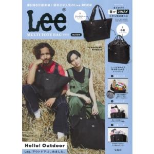 Lee MULTI TOTE BAG BOOK BLACK / ブランドムック   〔ムック〕