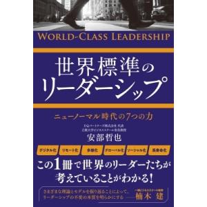 分子病態薬物治療学 第3版 京都廣川書店 分子病態薬物治療学 第3版 2024 秋葉聡/石原慶一 020S3D