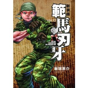 グラップラー刃牙　全42巻＋外伝　板垣恵介 グラップラー刃牙 コミック 全42巻+外伝 板垣 恵介 全巻 セット 全巻