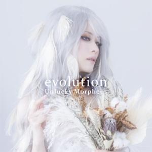 Unlucky Morpheus / evolution  〔CD〕｜hmv