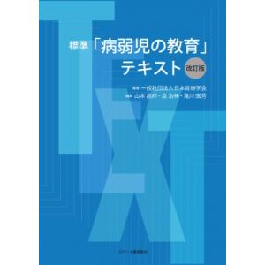 壁抜け男 〜モンマルトル恋物語〜 劇団四季 (DVD) : 宝塚アン - 通販