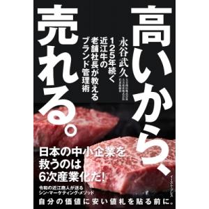 動物病理 カラーアトラス 第2版 / 日本獣医病理学専門家協会 〔本