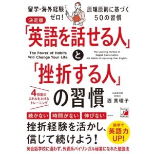 決定する 英語 ビジネス