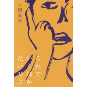 ナタリー・レテ クラフト・ブック ラトリエ・ド・セゾン L'Atelier des
