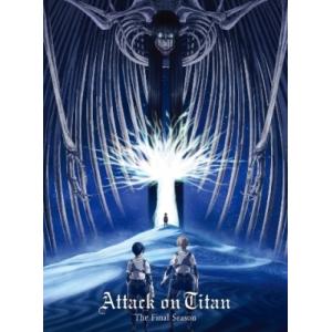 ATTACK ON TITAN: FINAL SEASON - PART 2 (4PC) (輸入盤ブルーレイ
