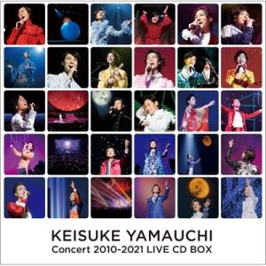 山内惠介 ヤマウチケイスケ / 山内恵介コンサート 2010-2021 LIVE CD BOX 【生産限定盤】 〔CD〕