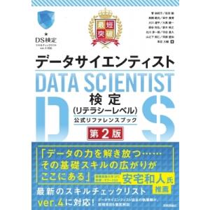 順列 組み合わせ わかりやすく