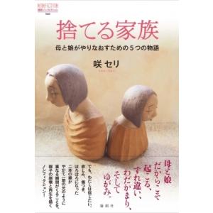 京セラフィロソフィ / 稲盛和夫 〔本〕 : HMV&BOOKS online Yahoo!店