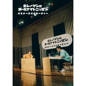 Gen Hoshino presents MAD HOPE Japan Tour【Blu-ray】/星野源[Blu-ray