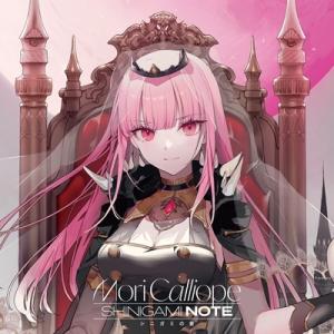 桃鈴ねね Peachful Story CD : タワーレコード Yahoo!店 - 通販