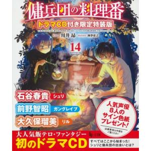 集英社（SHUEISHA） かぐや様は告らせたい 〜天才たちの恋愛頭脳戦〜 1