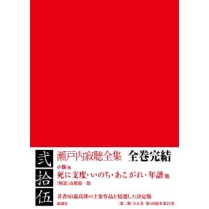 2027 兵庫県立総合衛生学院(歯科衛生学科)・ 問題集 (5冊) 過去問の