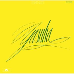 GADORO / 四畳半から武道館 at 日本武道館 (2DVD) 〔DVD〕 : HMV&BOOKS