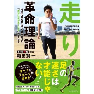 眼科レジデントのためのベーシック手術 第2版 : 有隣堂ヤフー