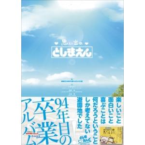 国宝 源氏物語絵巻 (折本日本古典絵巻館 特別配本) : 月映書房 - 通販