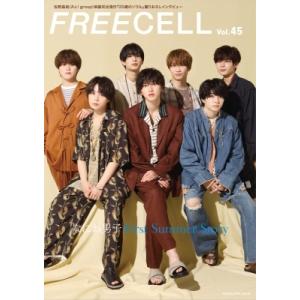 FREECELL vol.45 カドカワムック 【表紙：なにわ男子】 / FREECELL編集部  ...