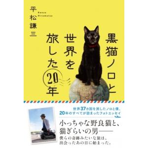 完全マスター姓名判断 熊﨑式姓名学 LL_img_344558_1.jpg?format=webp